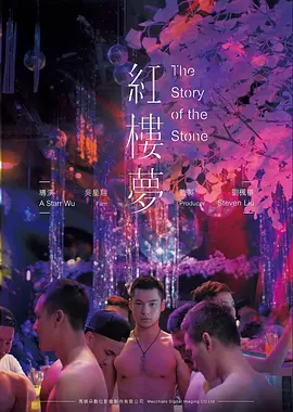 海边的第七天